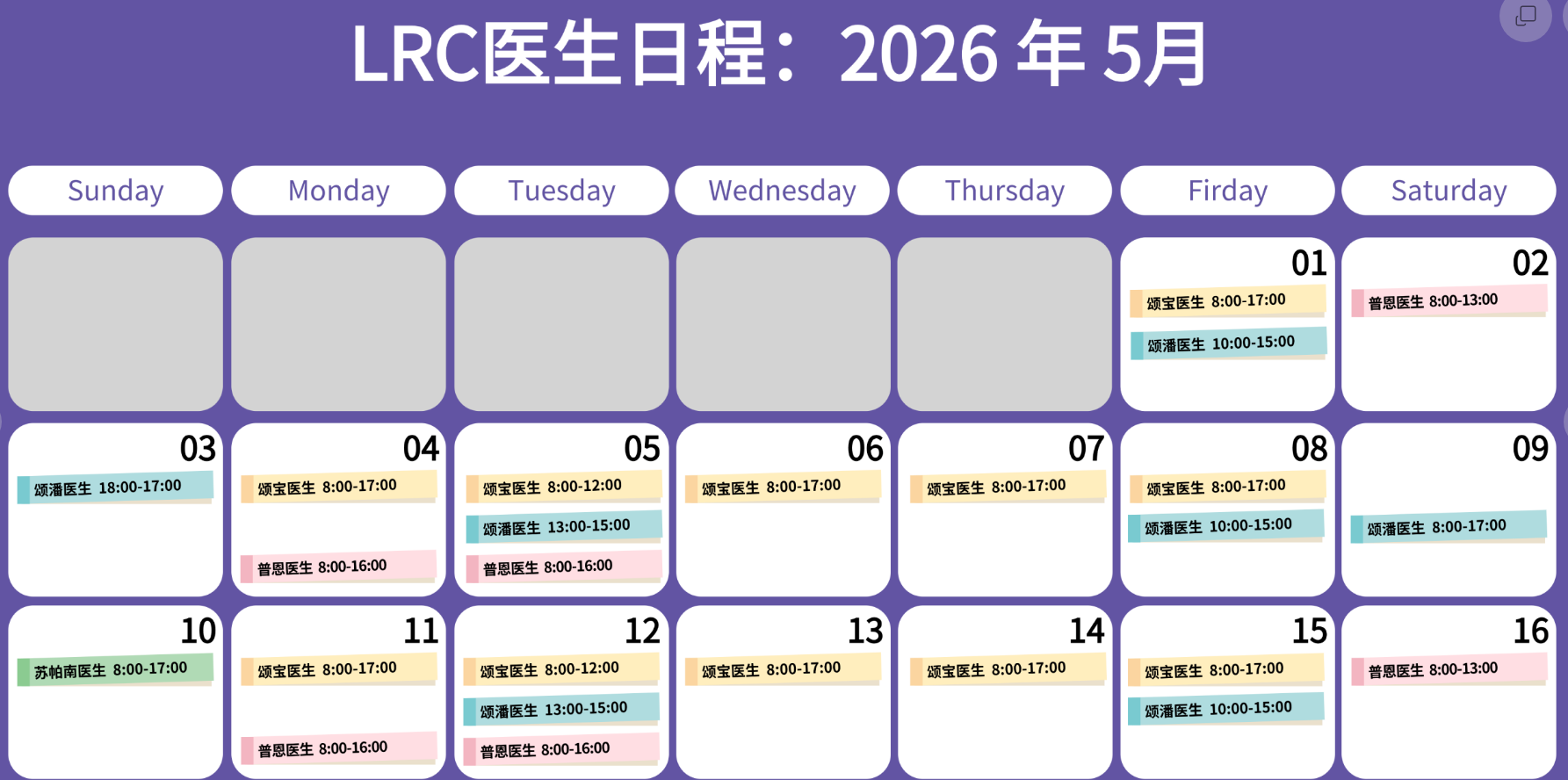 ScreenShot_2026-05-14_142942_783.png